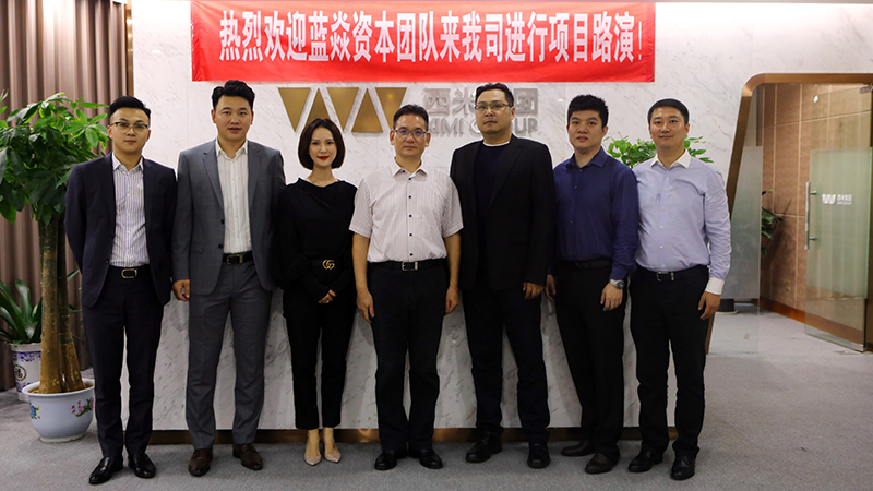 “呈昱资产携手蓝焱资本：助推新经济，共赢新未来！