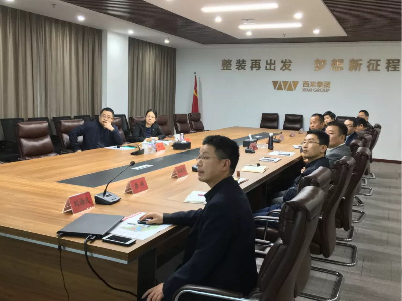 “抢抓机遇干事业 顺势应势育动能——湖南湘诚物业集团领导莅临湖南西米集团考察交流