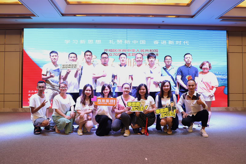 “西米集团在开福区主题理论微宣讲“长沙崛起 我在现场”金霞专题赛获得一等奖！