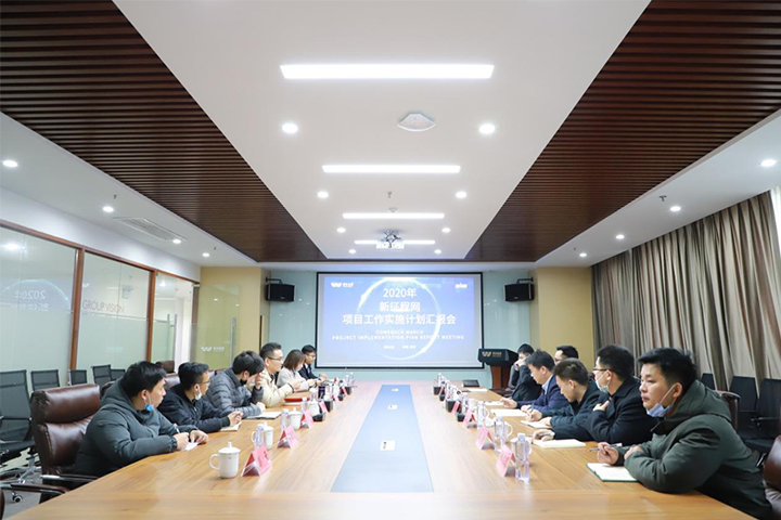 ““同频共振，合力共进”——市区两级退役军人事务局领导调研新征程网，有力推进新时代退役军人“互联网+创业就业”新局面