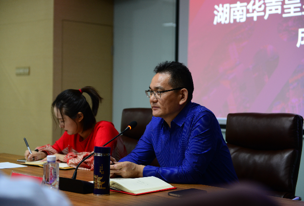 西米集团粟平董事长在现场对“华声呈昱”未来提出展望